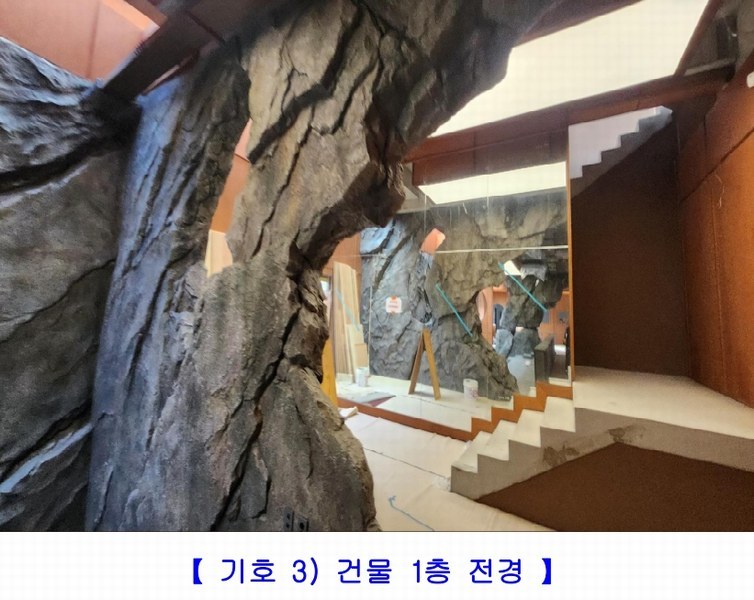 2024타경38676 경상남도 사천시 대포동 175-2 근린시설 경매 이미지