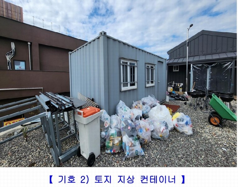 2024타경38676 경상남도 사천시 대포동 175-2 근린시설 경매 이미지