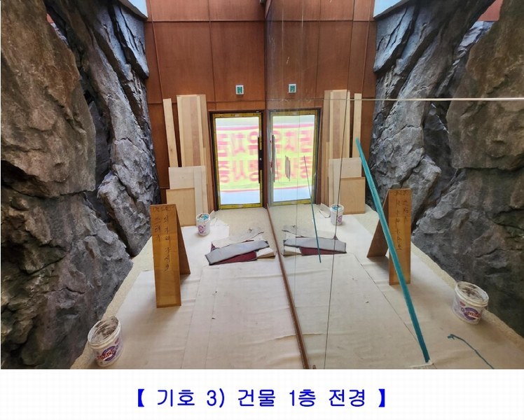 2024타경38676 경상남도 사천시 대포동 175-2 근린시설 경매 이미지
