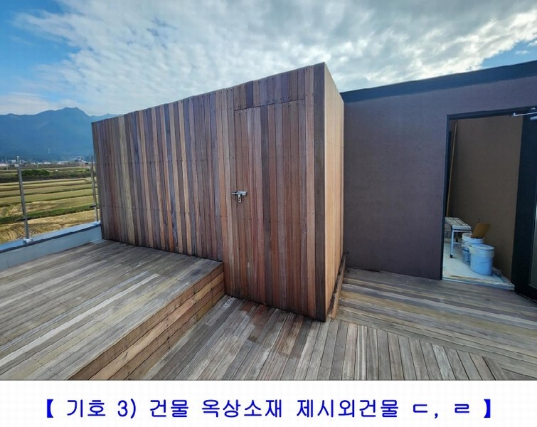 2024타경38676 경상남도 사천시 대포동 175-2 근린시설 경매 이미지