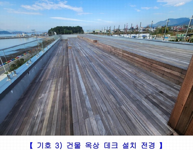 2024타경38676 경상남도 사천시 대포동 175-2 근린시설 경매 이미지