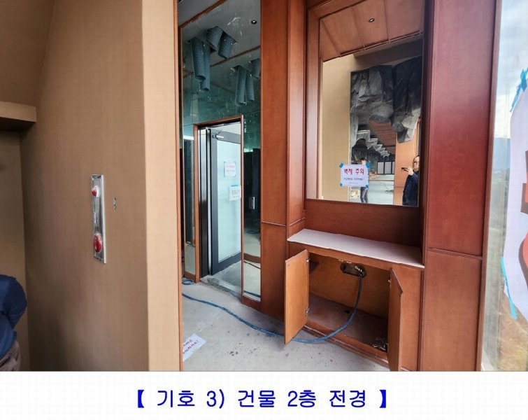 2024타경38676 경상남도 사천시 대포동 175-2 근린시설 경매 이미지