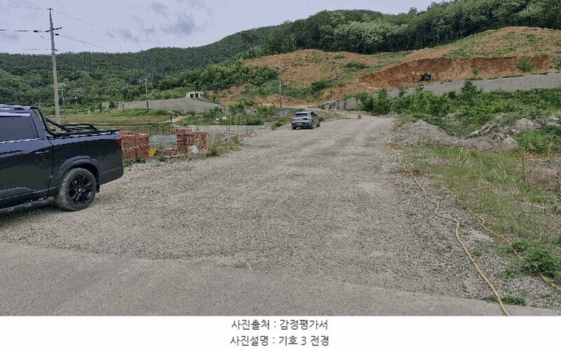 2025타경10491 경상북도 경주시 현곡면 래태리 757-2 농지 경매 이미지