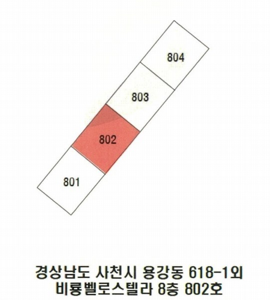 2024타경39099 경상남도 사천시 중앙로 238, 비룡벨로스텔라 8층 802호 아파트 경매 이미지