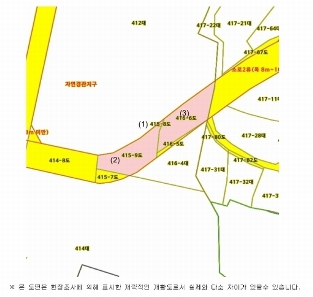 2024타경39198 경상남도 진주시 신안동 415-8 도로 경매 이미지