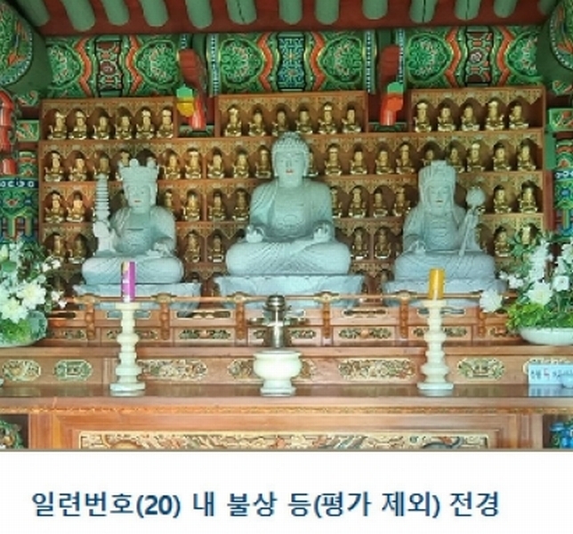 2024타경39297 경상남도 하동군 악양면 신흥리 1 종교시설 경매 이미지