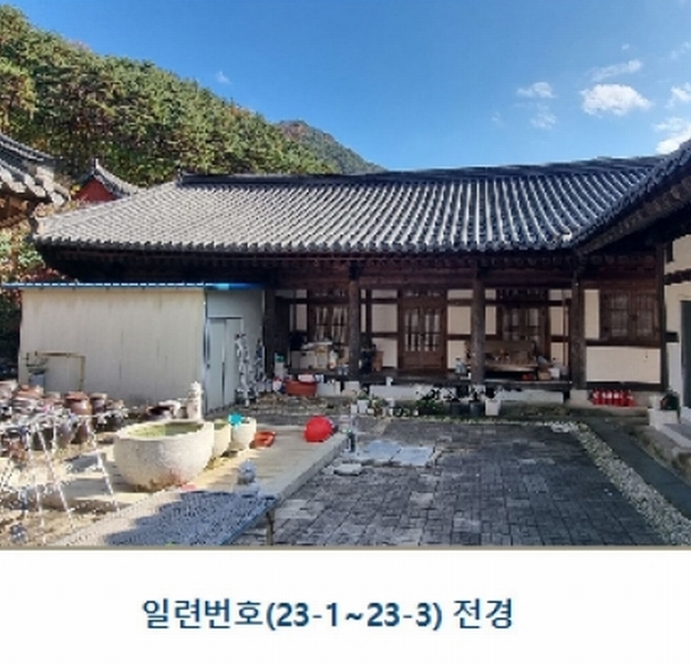 2024타경39297 경상남도 하동군 악양면 신흥리 1 종교시설 경매 이미지