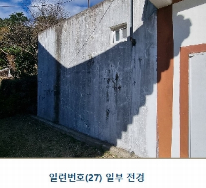 2024타경39297 경상남도 하동군 악양면 신흥리 1 종교시설 경매 이미지