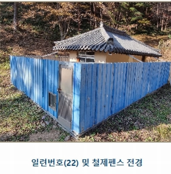 2024타경39297 경상남도 하동군 악양면 신흥리 1 종교시설 경매 이미지
