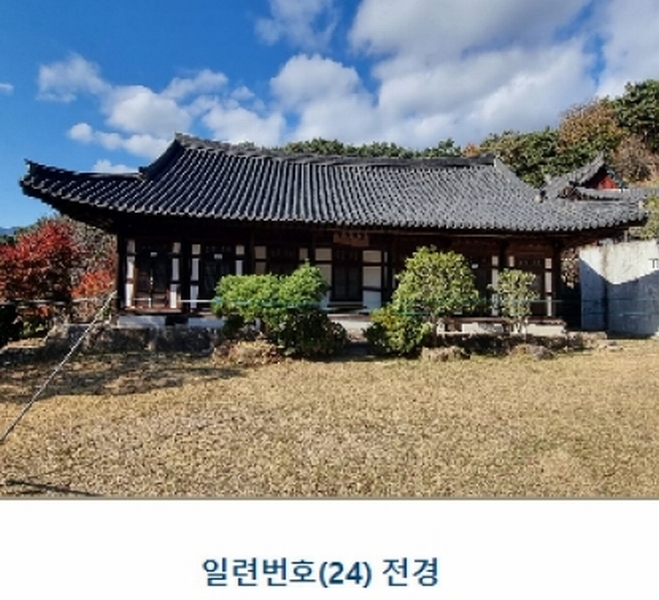 2024타경39297 경상남도 하동군 악양면 신흥리 1 종교시설 경매 이미지