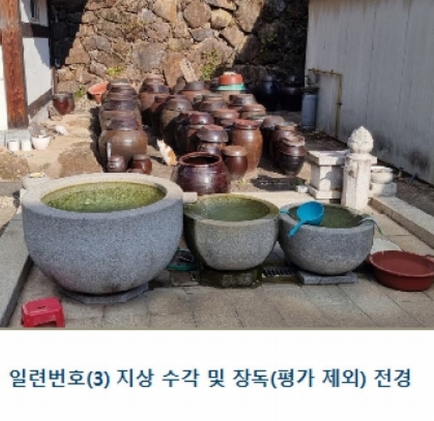2024타경39297 경상남도 하동군 악양면 신흥리 1 종교시설 경매 이미지