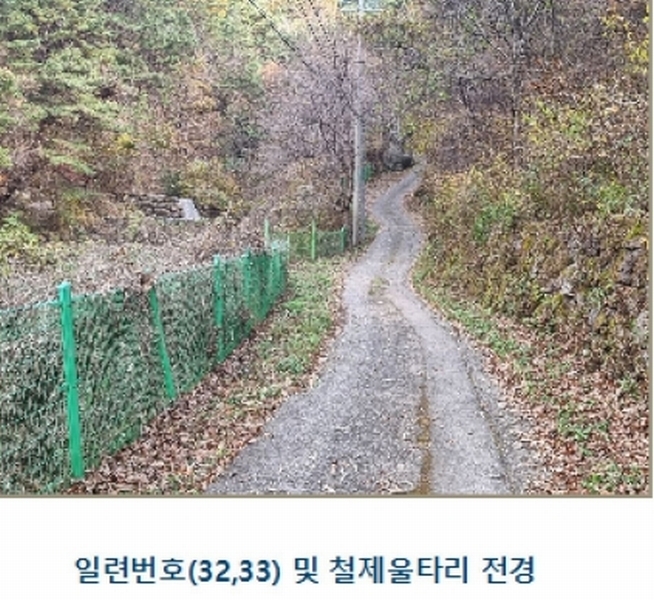 2024타경39297 경상남도 하동군 악양면 신흥리 1 종교시설 경매 이미지