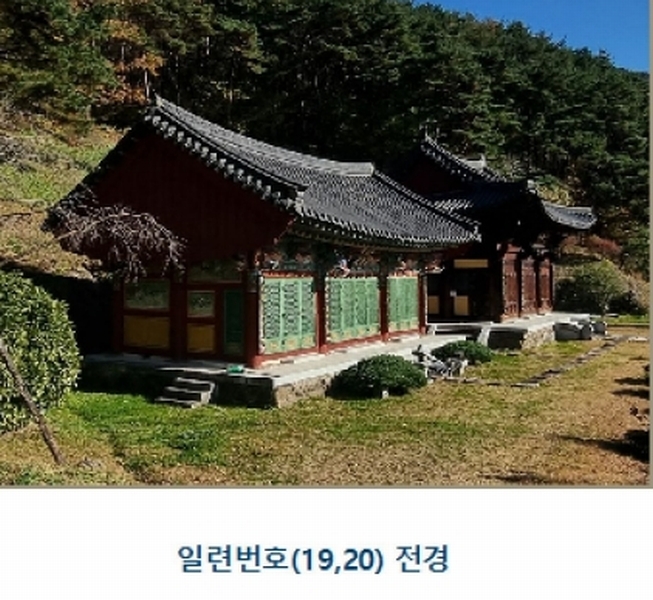 2024타경39297 경상남도 하동군 악양면 신흥리 1 종교시설 경매 이미지