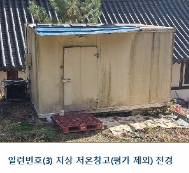 2024타경39297 경상남도 하동군 악양면 신흥리 1 종교시설 경매 이미지