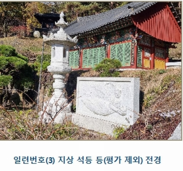 2024타경39297 경상남도 하동군 악양면 신흥리 1 종교시설 경매 이미지