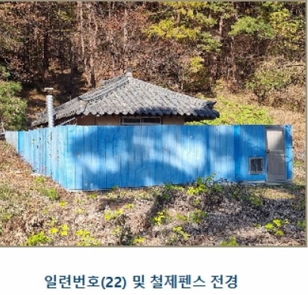 2024타경39297 경상남도 하동군 악양면 신흥리 1 종교시설 경매 이미지