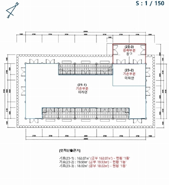 2024타경39297 경상남도 하동군 악양면 신흥리 1 종교시설 경매 이미지