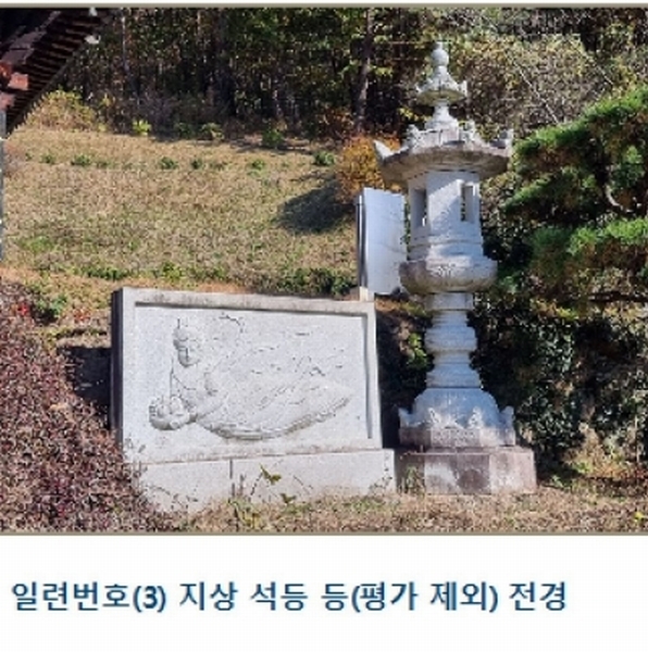 2024타경39297 경상남도 하동군 악양면 신흥리 1 종교시설 경매 이미지