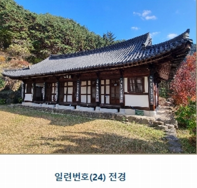 2024타경39297 경상남도 하동군 악양면 신흥리 1 종교시설 경매 이미지