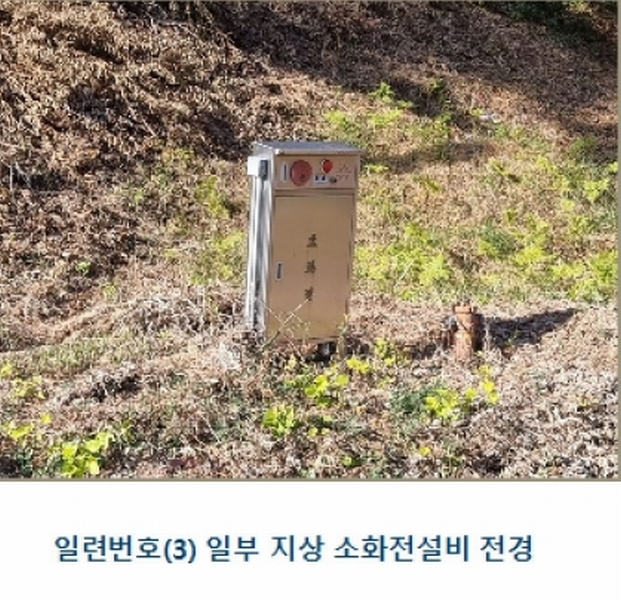 2024타경39297 경상남도 하동군 악양면 신흥리 1 종교시설 경매 이미지