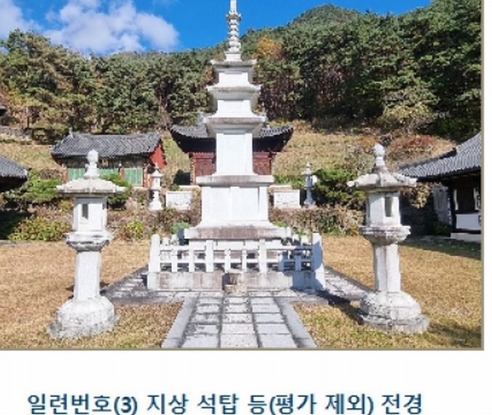 2024타경39297 경상남도 하동군 악양면 신흥리 1 종교시설 경매 이미지