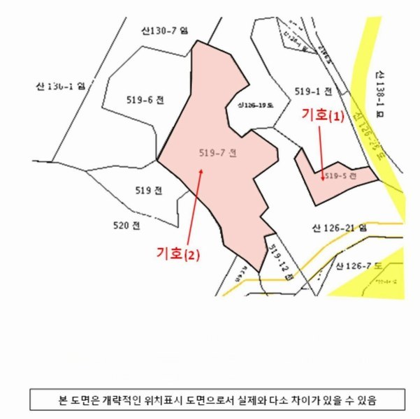 2024타경39808 경상남도 남해군 상주면 상주리 519-5 농지 경매 이미지