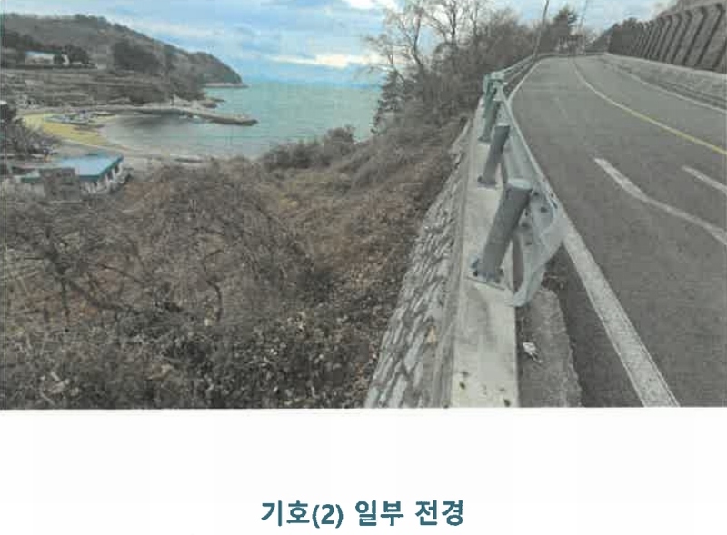 2024타경40235 경상남도 남해군 상주면 양아리 631 농지 경매 이미지