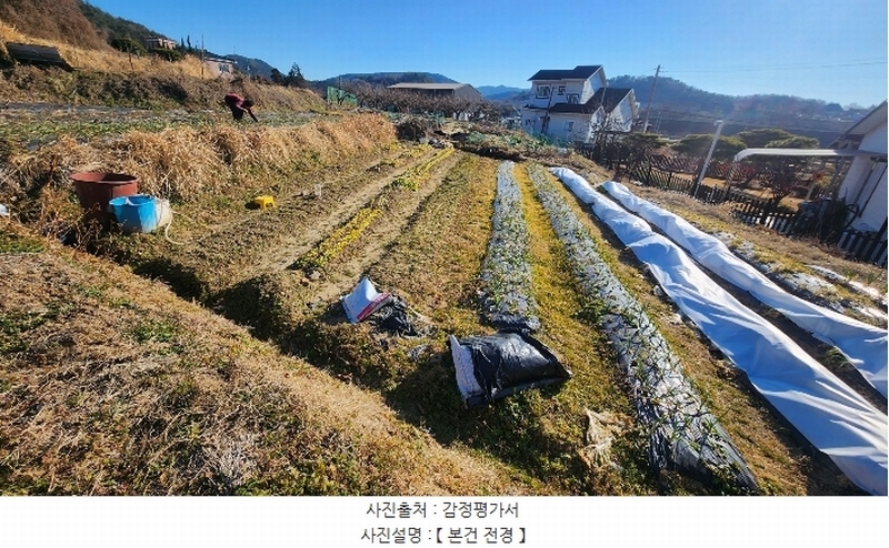 2024타경40457 경상남도 사천시 사천읍 구암리 1072-10 농지 경매 이미지