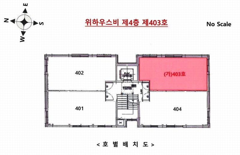 2025타경10505 서울특별시 강서구 남부순환로11길 40, 위하우스비 4층 403호 다세대(빌라) 경매 이미지
