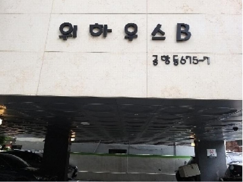 2025타경10505 서울특별시 강서구 남부순환로11길 40, 위하우스비 4층 403호 다세대(빌라) 경매 이미지