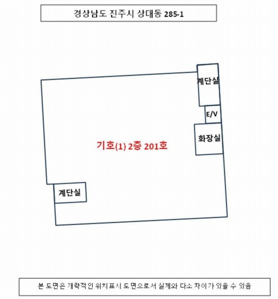 2025타경30235 경상남도 진주시 솔밭로 121, 구분건물 2층 201호 근린상가 경매 이미지