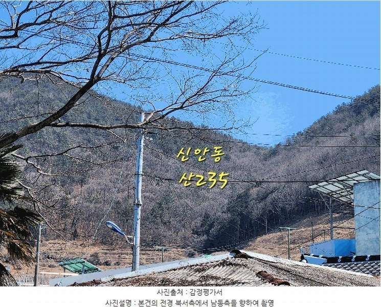 2025타경30604 경상남도 사천시 실안동 산235 임야 경매 이미지