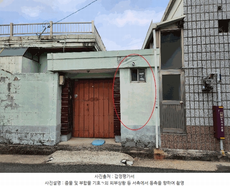 2025타경30673 경상남도 진주시 상봉동 792-19 주택 경매 이미지