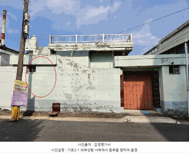 2025타경30673 경상남도 진주시 상봉동 792-19 주택 경매 이미지