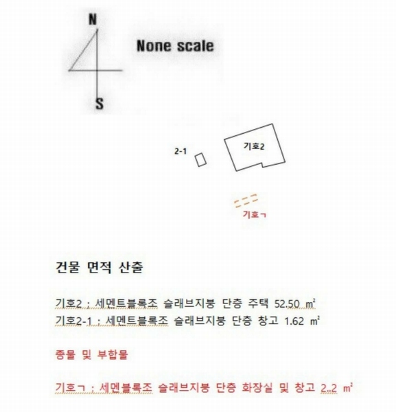 2025타경30673 경상남도 진주시 상봉동 792-19 주택 경매 이미지