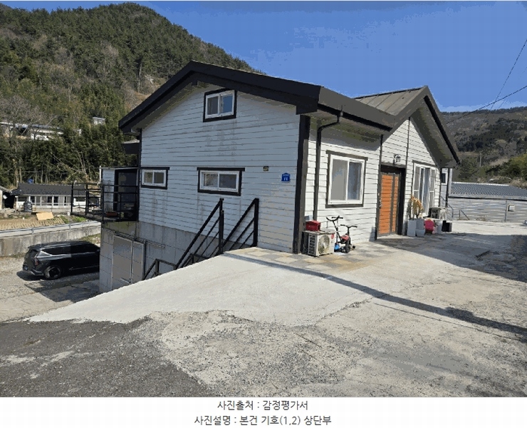 2025타경30688 경상남도 남해군 서면 대정리 179 주택 경매 이미지