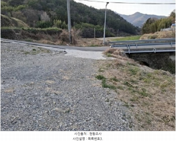 2025타경30688 경상남도 남해군 서면 대정리 179 주택 경매 이미지