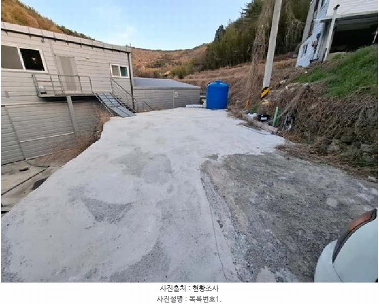 2025타경30688 경상남도 남해군 서면 대정리 179 주택 경매 이미지