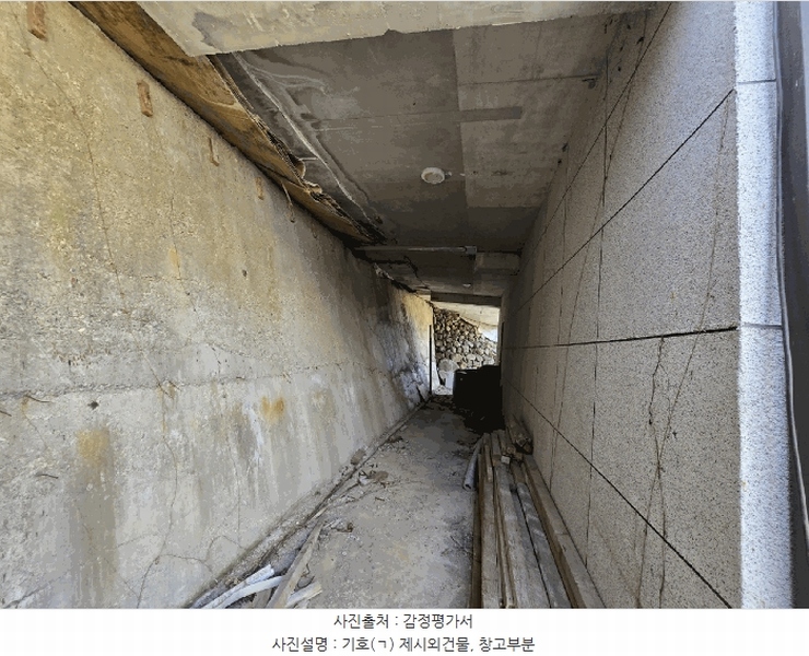 2025타경30688 경상남도 남해군 서면 대정리 179 주택 경매 이미지