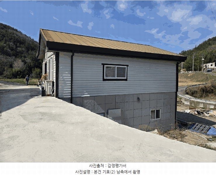 2025타경30688 경상남도 남해군 서면 대정리 179 주택 경매 이미지
