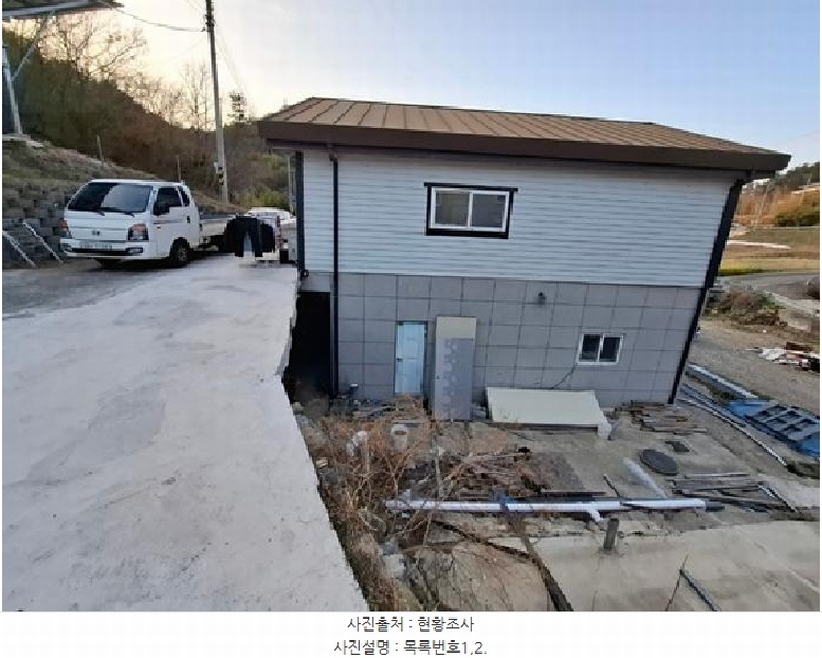 2025타경30688 경상남도 남해군 서면 대정리 179 주택 경매 이미지