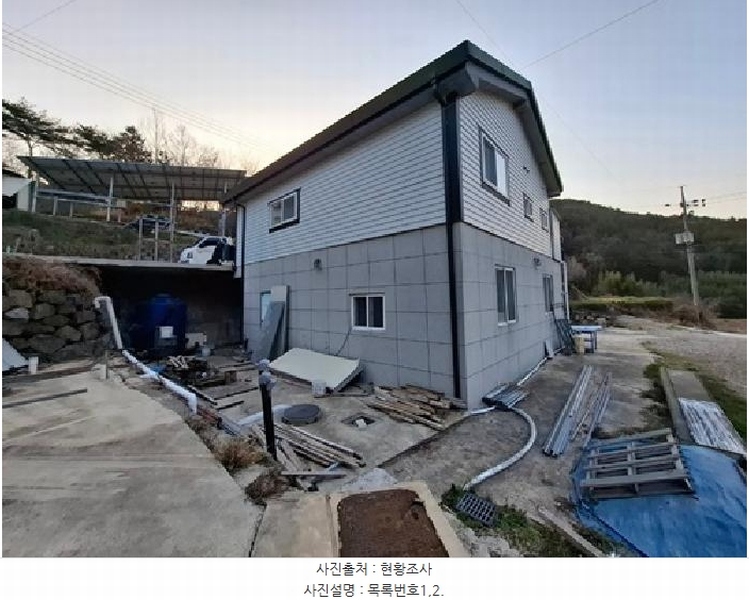 2025타경30688 경상남도 남해군 서면 대정리 179 주택 경매 이미지