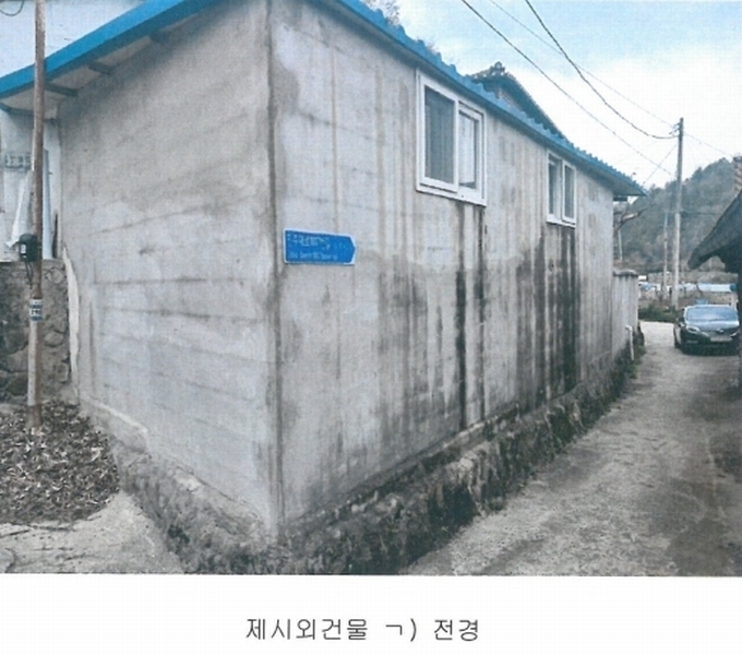 2025타경30718 경상남도 진주시 명석면 우수리 670 주택 경매 이미지