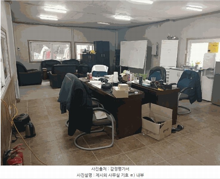 2025타경30731 경상남도 하동군 금남면 대치리 70-21 농지 경매 이미지