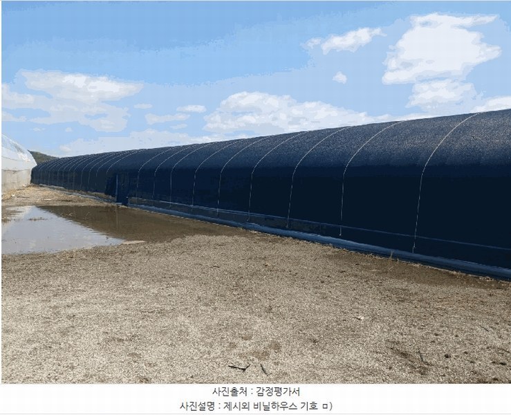 2025타경30731 경상남도 하동군 금남면 대치리 70-21 농지 경매 이미지