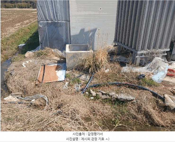 2025타경30731 경상남도 하동군 금남면 대치리 70-21 농지 경매 이미지