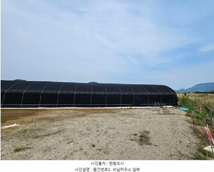2025타경30731 경상남도 하동군 금남면 대치리 70-21 농지 경매 이미지