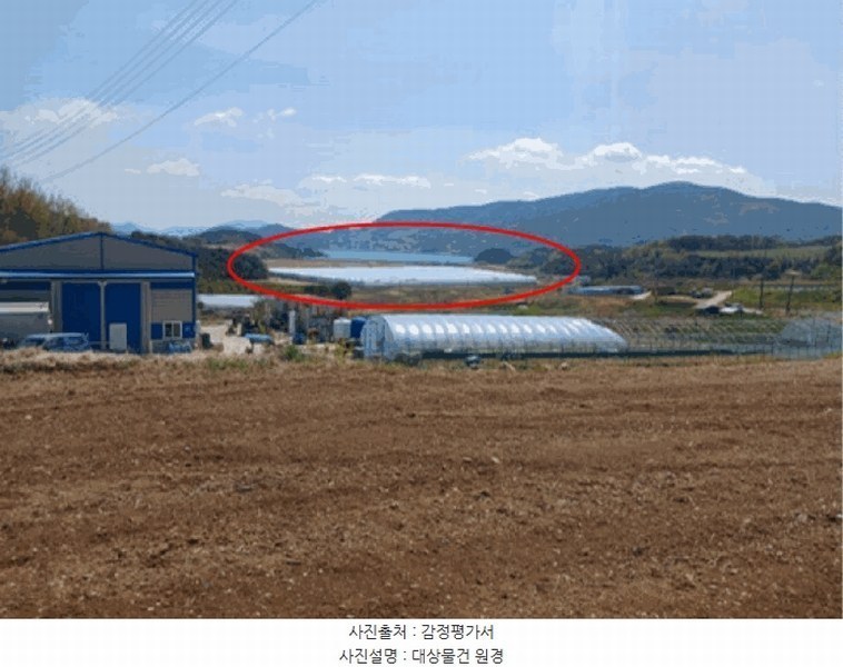 2025타경30731 경상남도 하동군 금남면 대치리 70-21 농지 경매 이미지