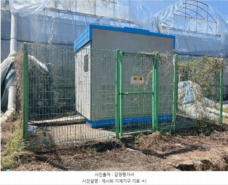 2025타경30731 경상남도 하동군 금남면 대치리 70-21 농지 경매 이미지