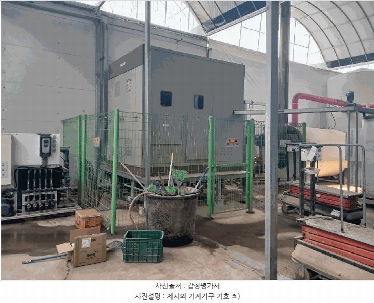 2025타경30731 경상남도 하동군 금남면 대치리 70-21 농지 경매 이미지